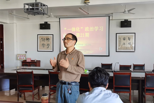 说明: E:\0-办公室工作\2-新闻报道\2020\WilliamHill中文官方网站开展“一体化”学习第二十一期\照片\QQ图片20200930165324.jpg