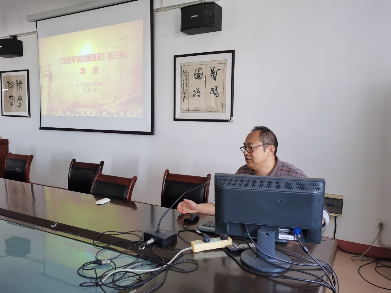 说明: E:\0-办公室工作\2-新闻报道\2020\WilliamHill中文官方网站开展“一体化”学习第二十一期\照片\8.jpg